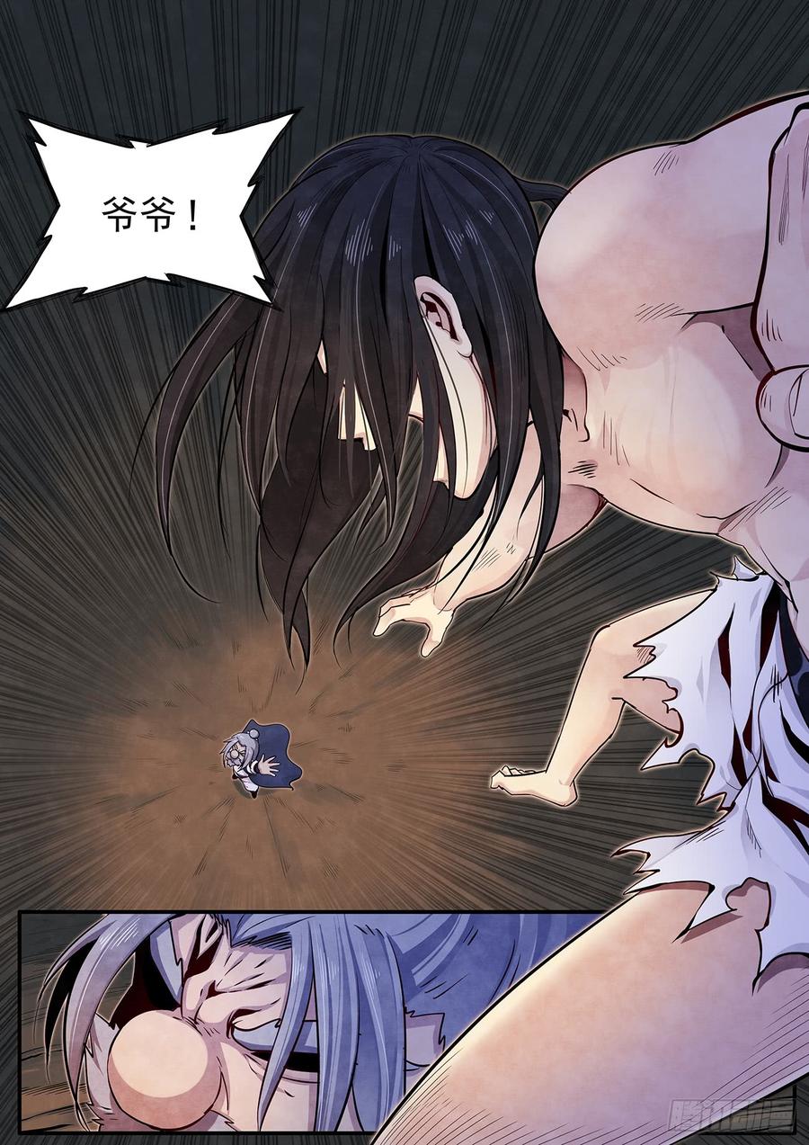 Righteous Evil Ch.40 p2