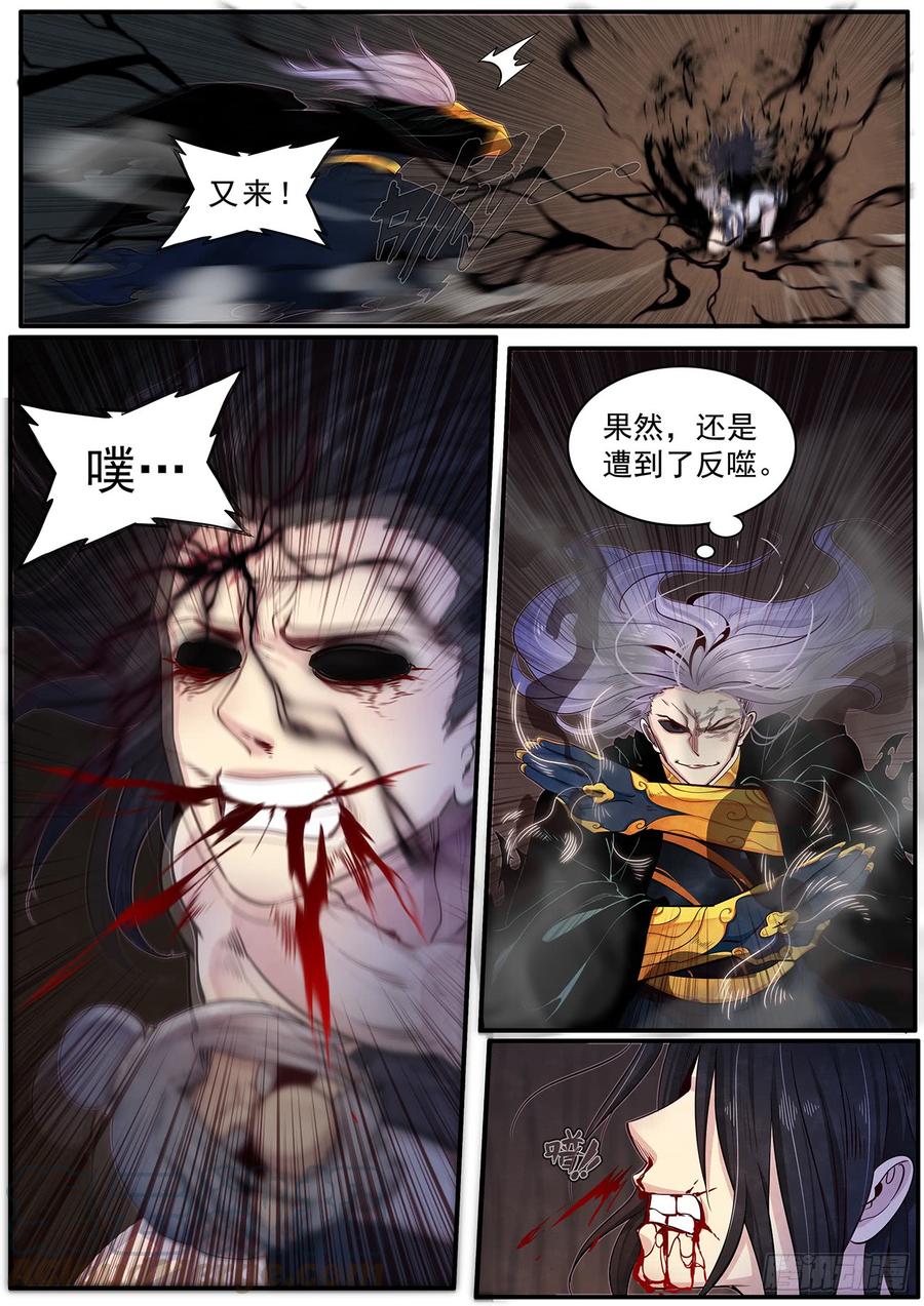 Righteous Evil Ch.40 p21