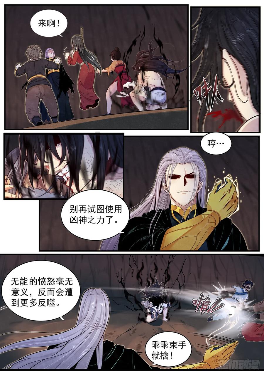 Righteous Evil Ch.40 p24