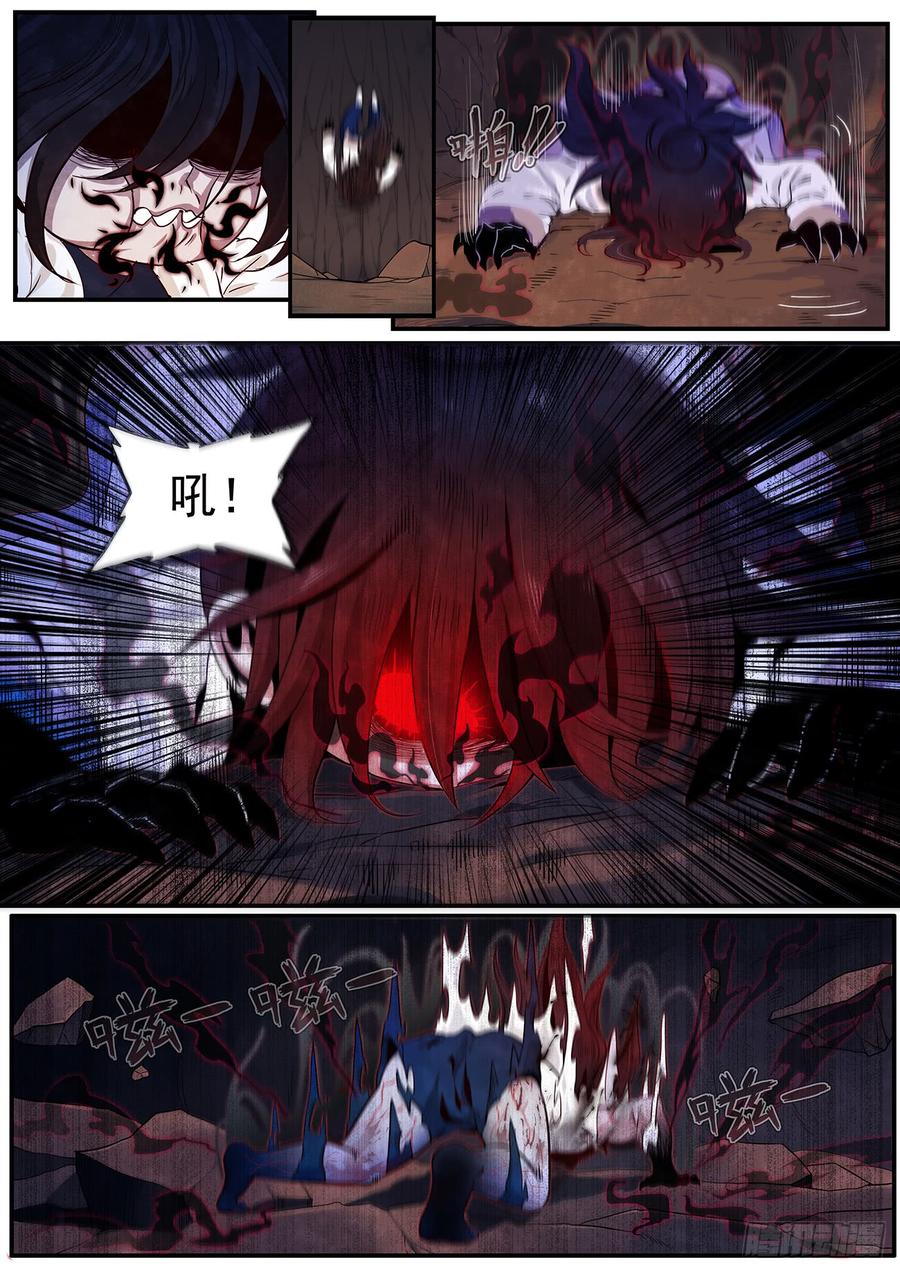 Righteous Evil Ch.40 p27
