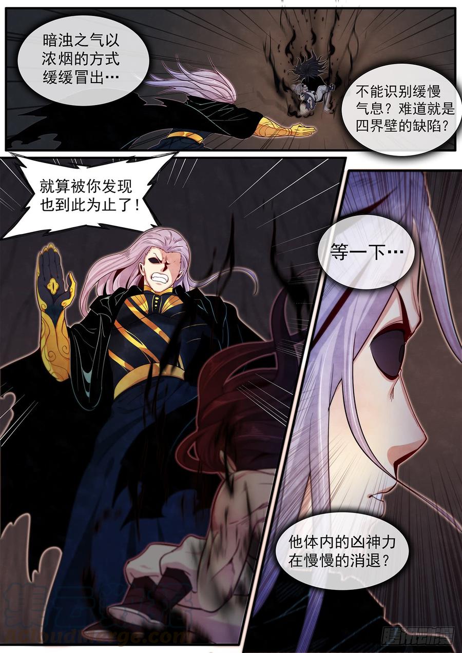 Righteous Evil Ch.40 p29