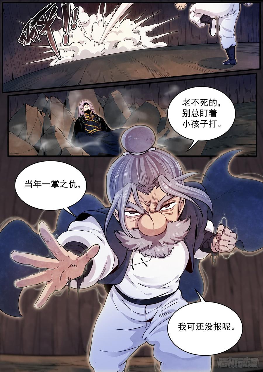 Righteous Evil Ch.40 p4