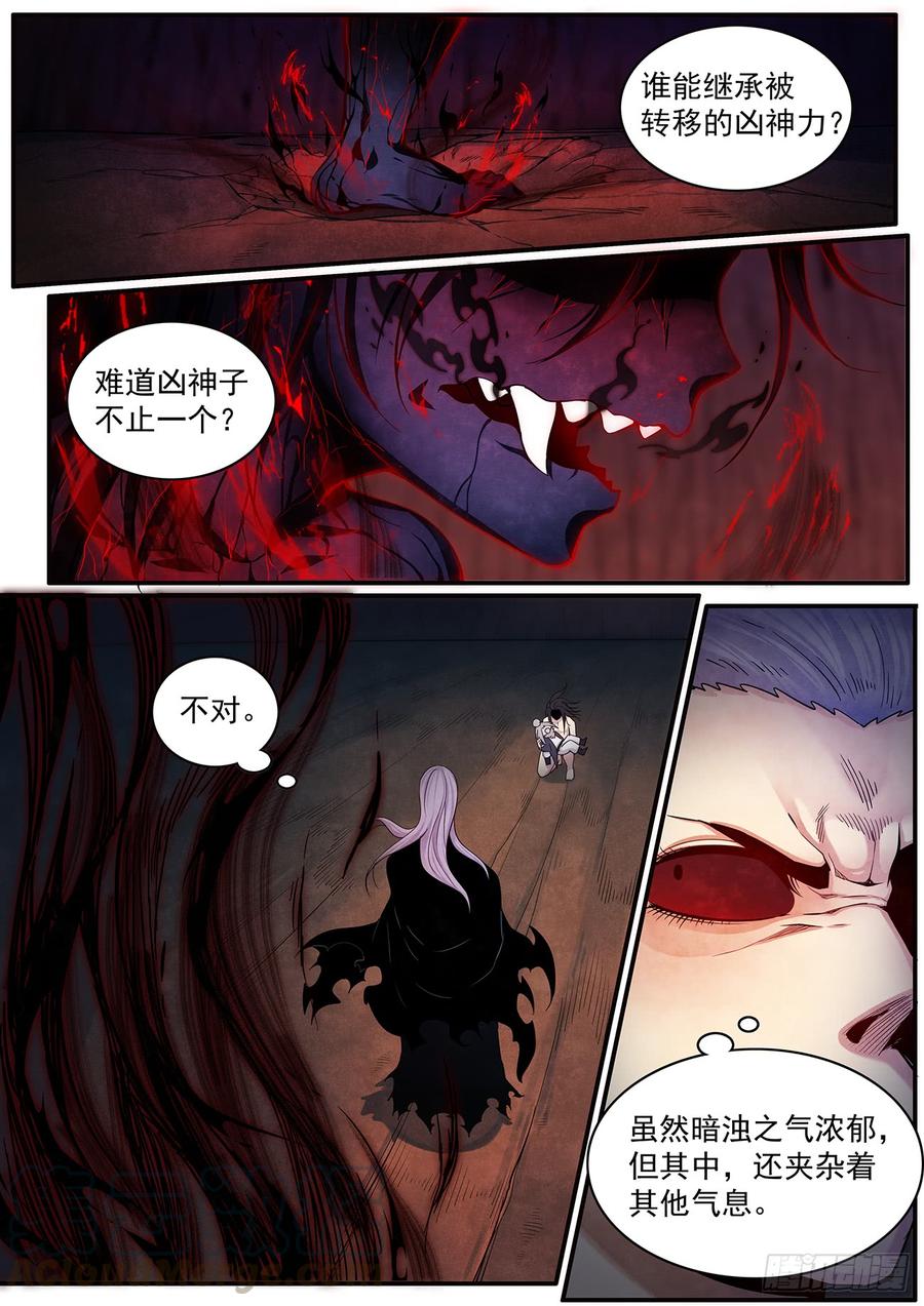 Righteous Evil Ch.41 p1