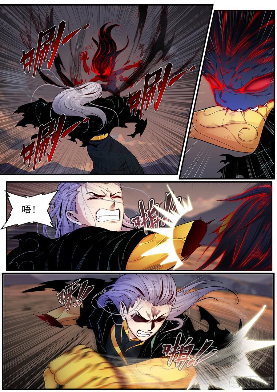 Righteous Evil Ch.41 p10