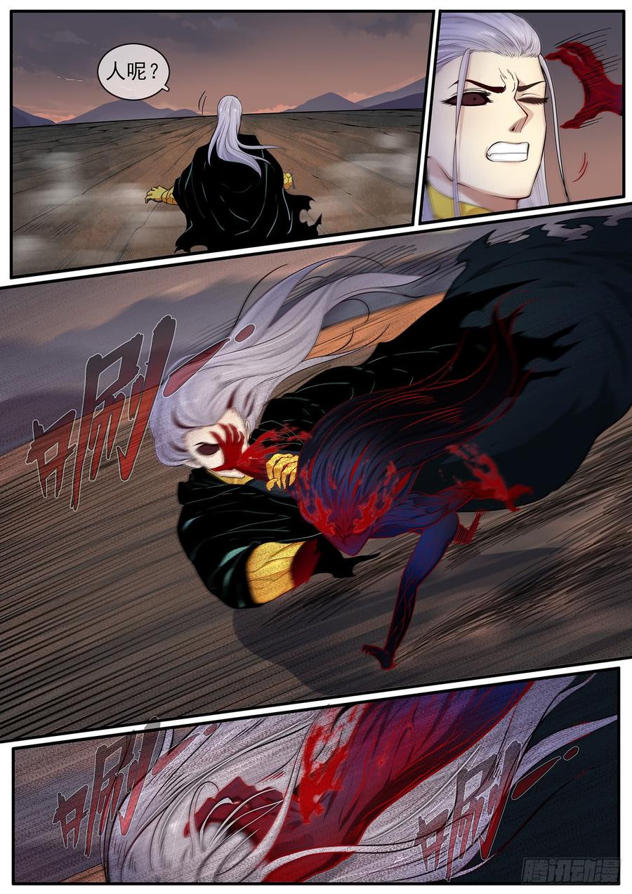 Righteous Evil Ch.41 p11
