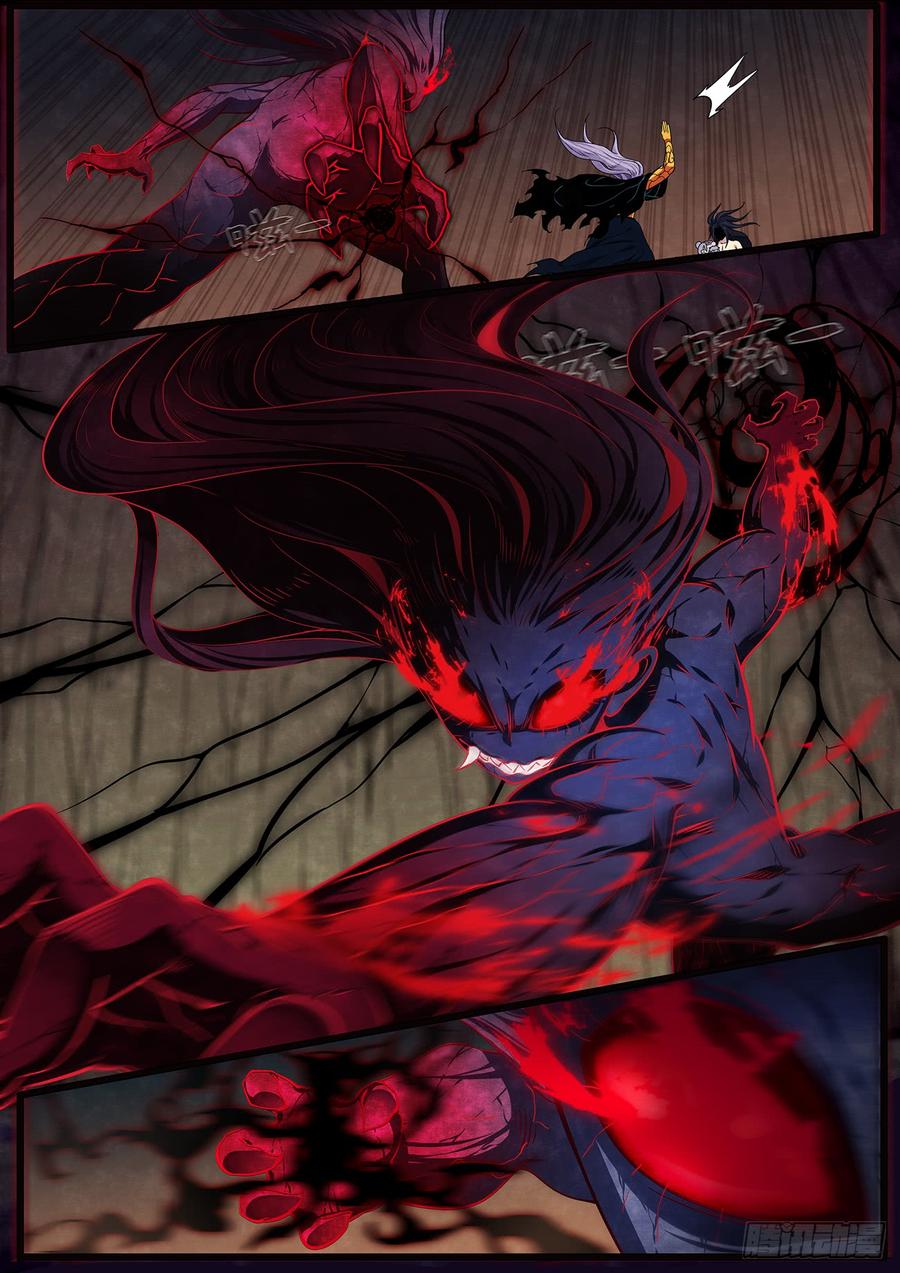 Righteous Evil Ch.41 p3