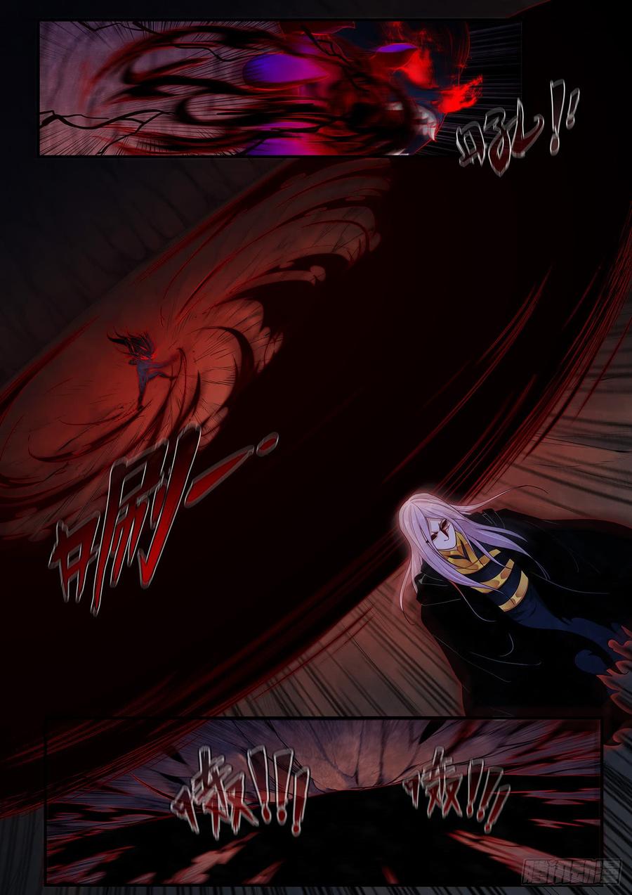 Righteous Evil Ch.41 p4