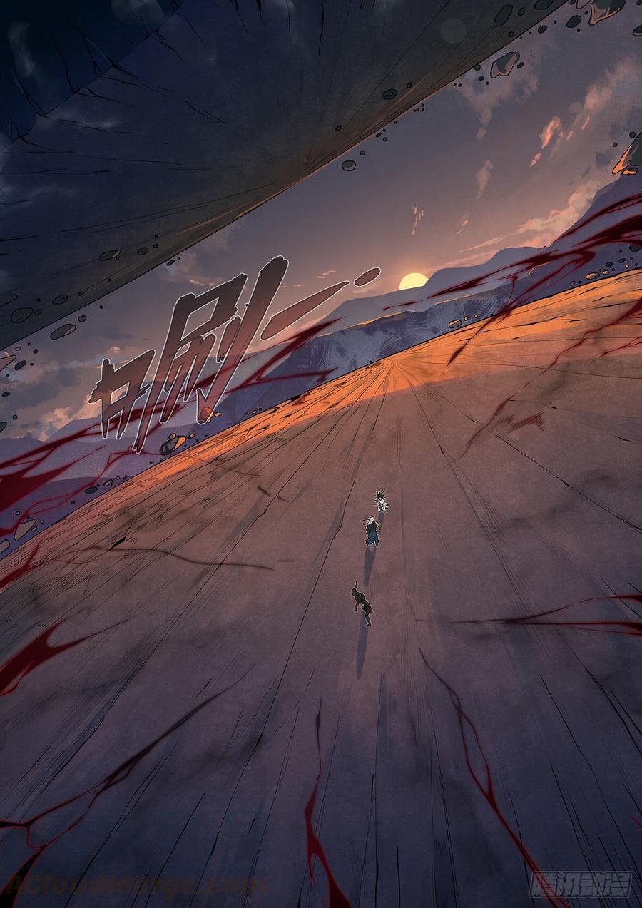 Righteous Evil Ch.41 p5