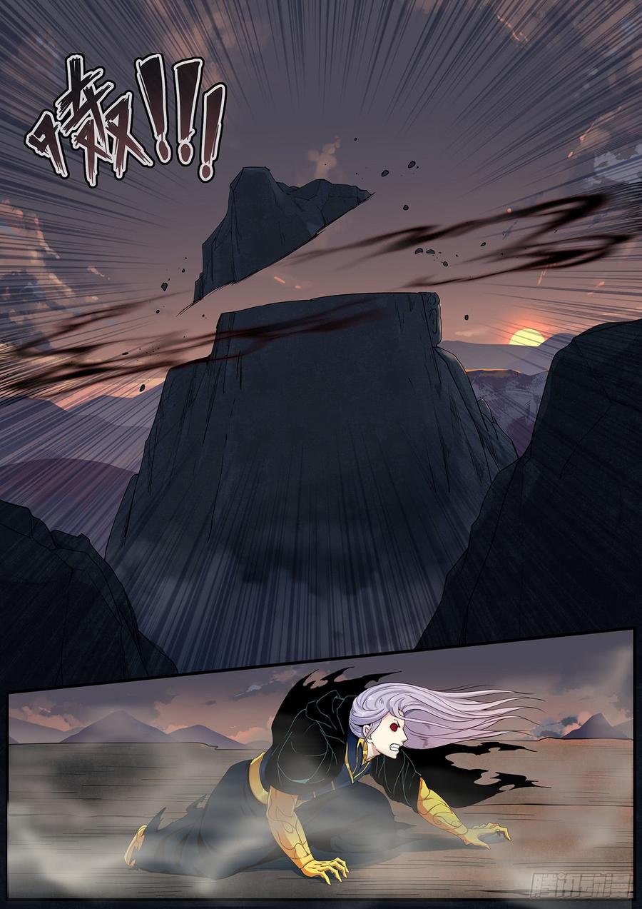 Righteous Evil Ch.41 p6