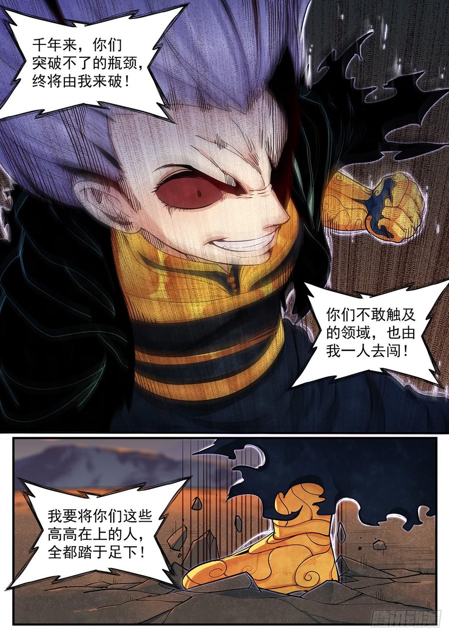 Righteous Evil Ch.42 p14