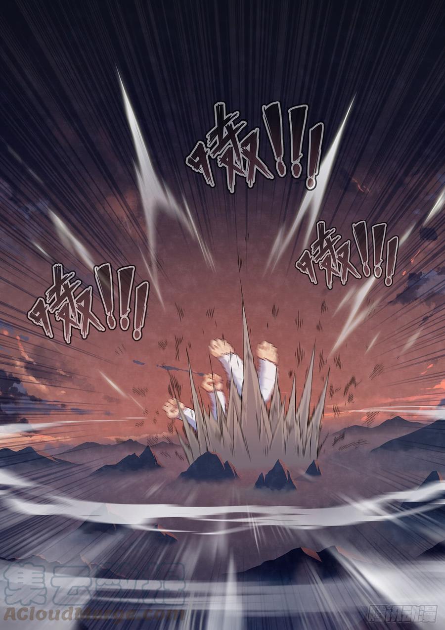 Righteous Evil Ch.43 p13