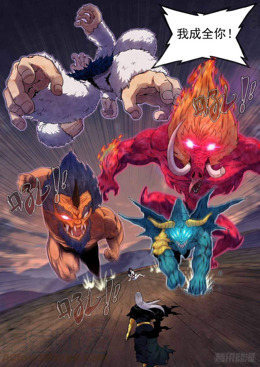 Righteous Evil Ch.43 p9