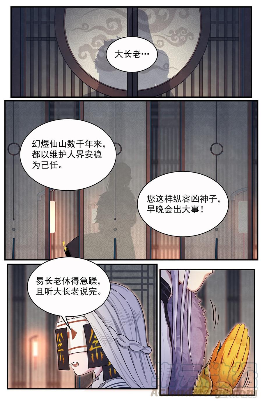 Righteous Evil Ch.45 p13