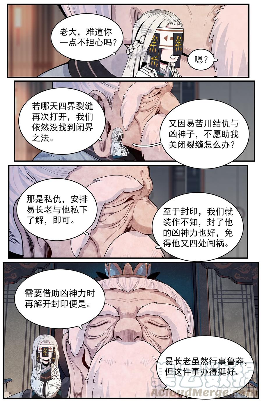 Righteous Evil Ch.45 p21