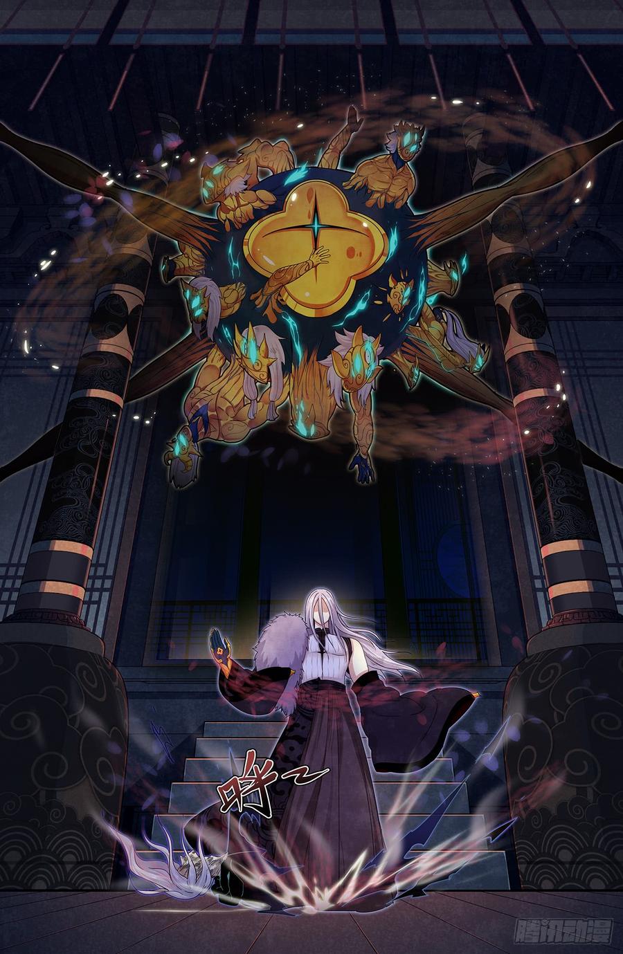 Righteous Evil Ch.45 p3