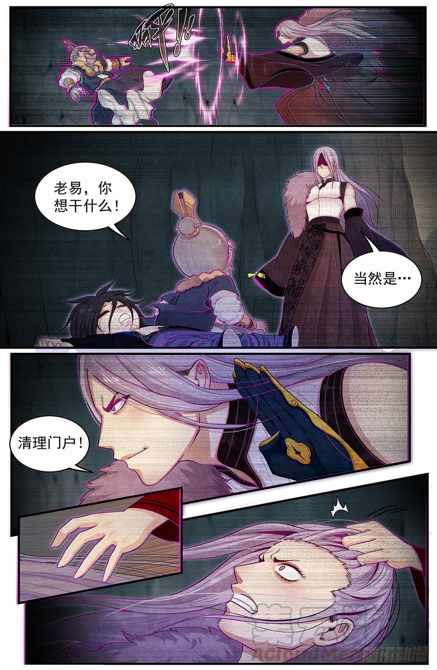 Righteous Evil Ch.45 p9