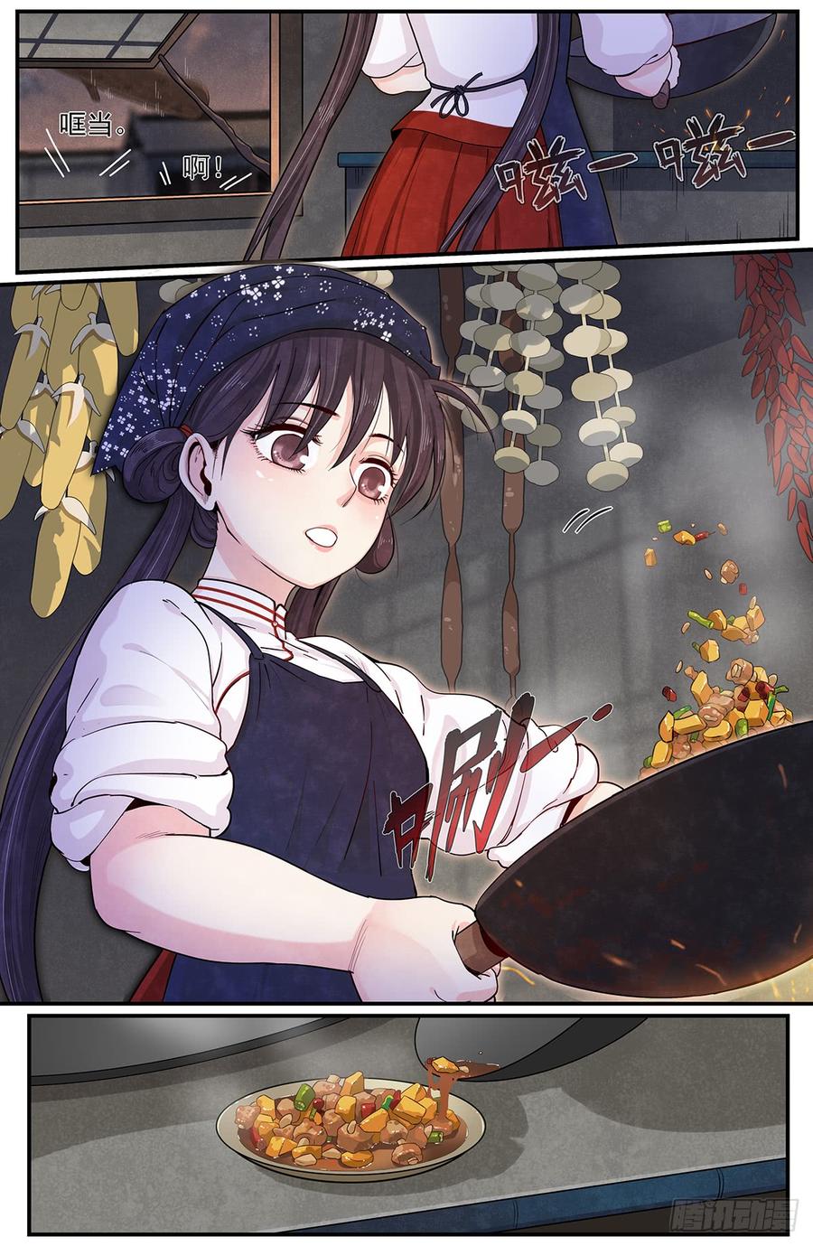 Righteous Evil Ch.46 p10