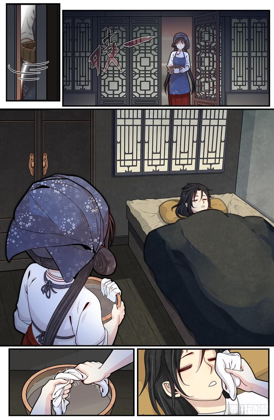 Righteous Evil Ch.46 p12