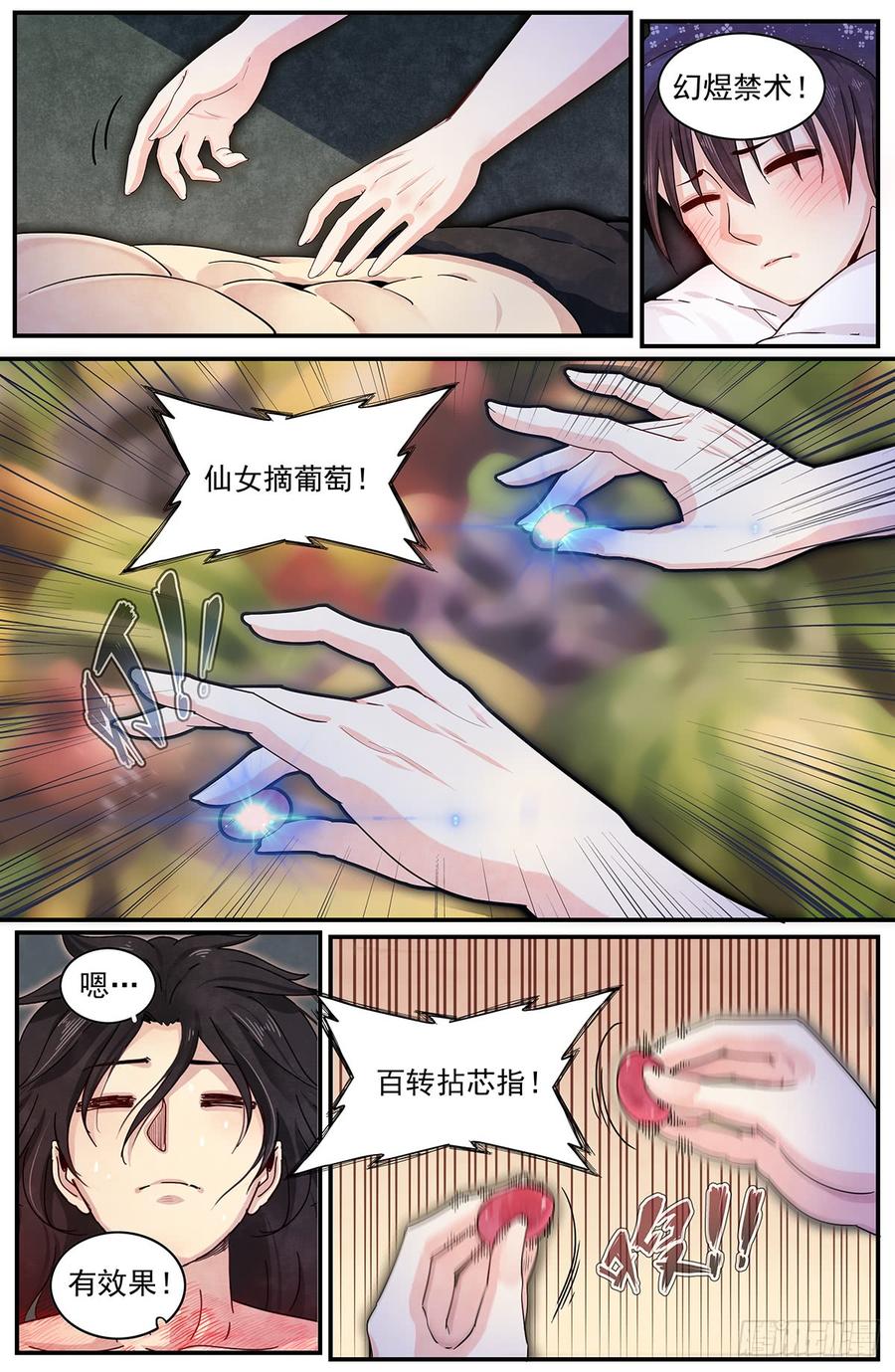 Righteous Evil Ch.46 p18