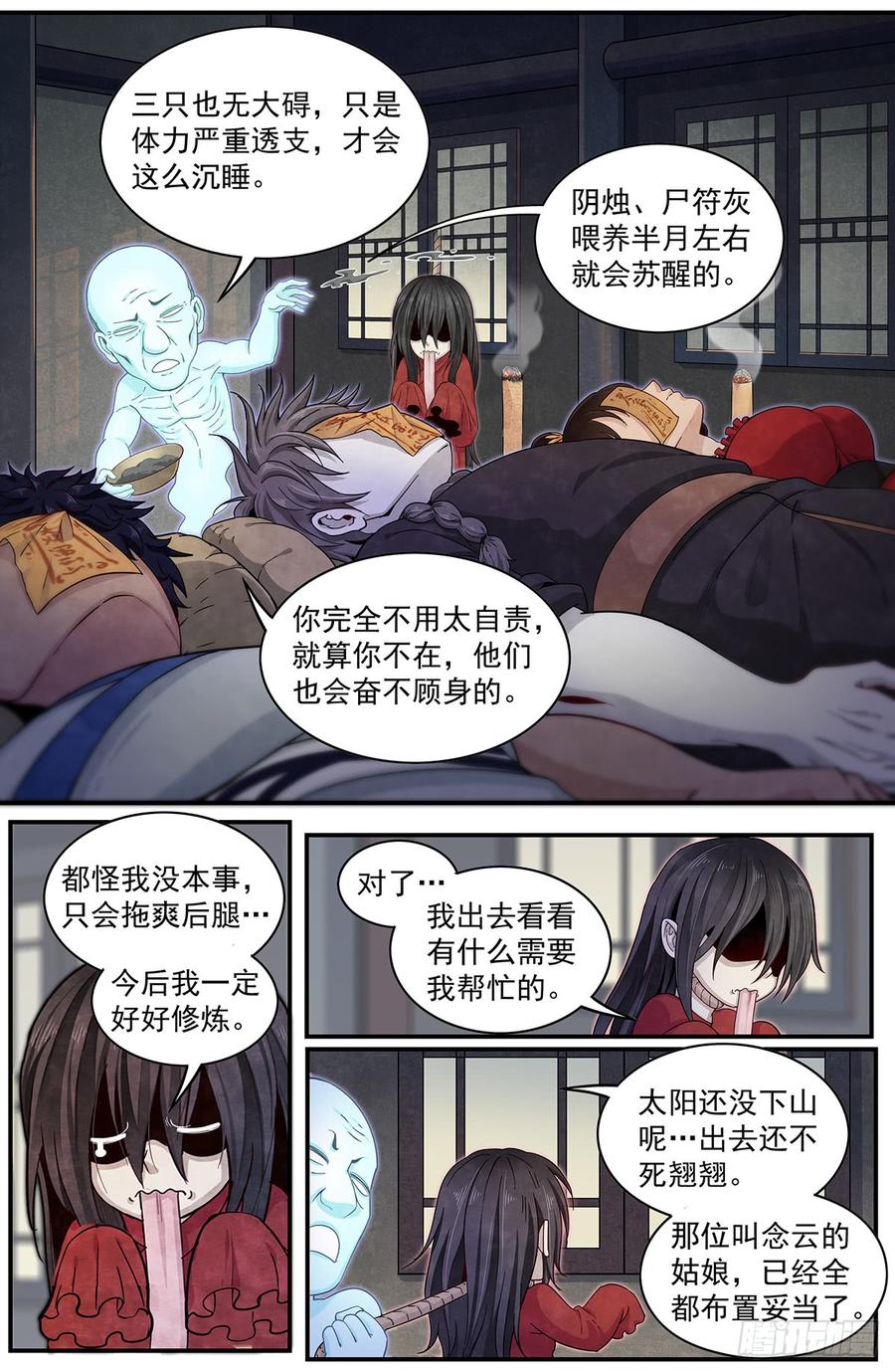 Righteous Evil Ch.46 p7