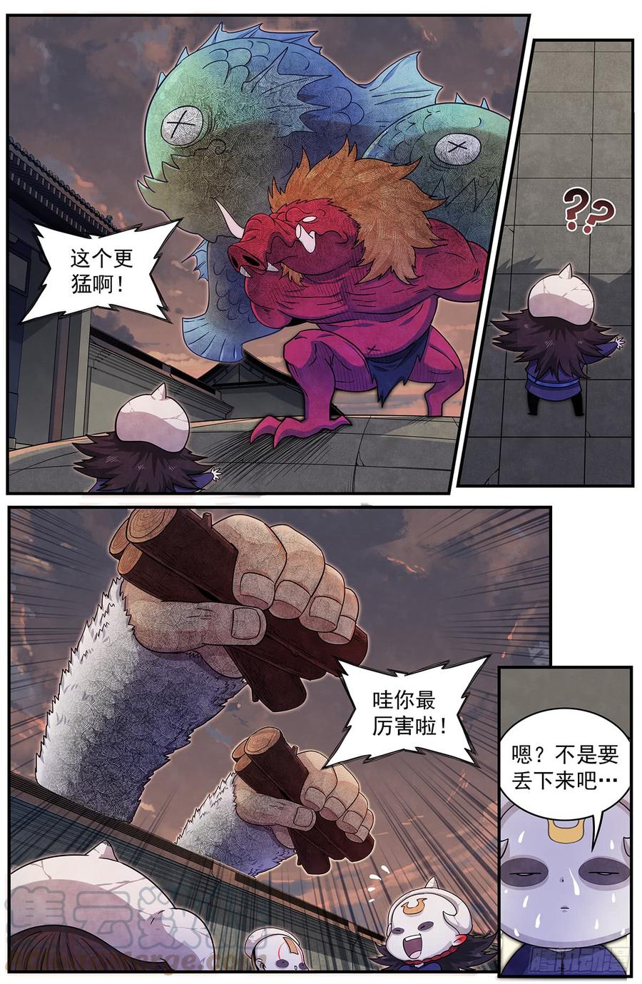 Righteous Evil Ch.46 p9