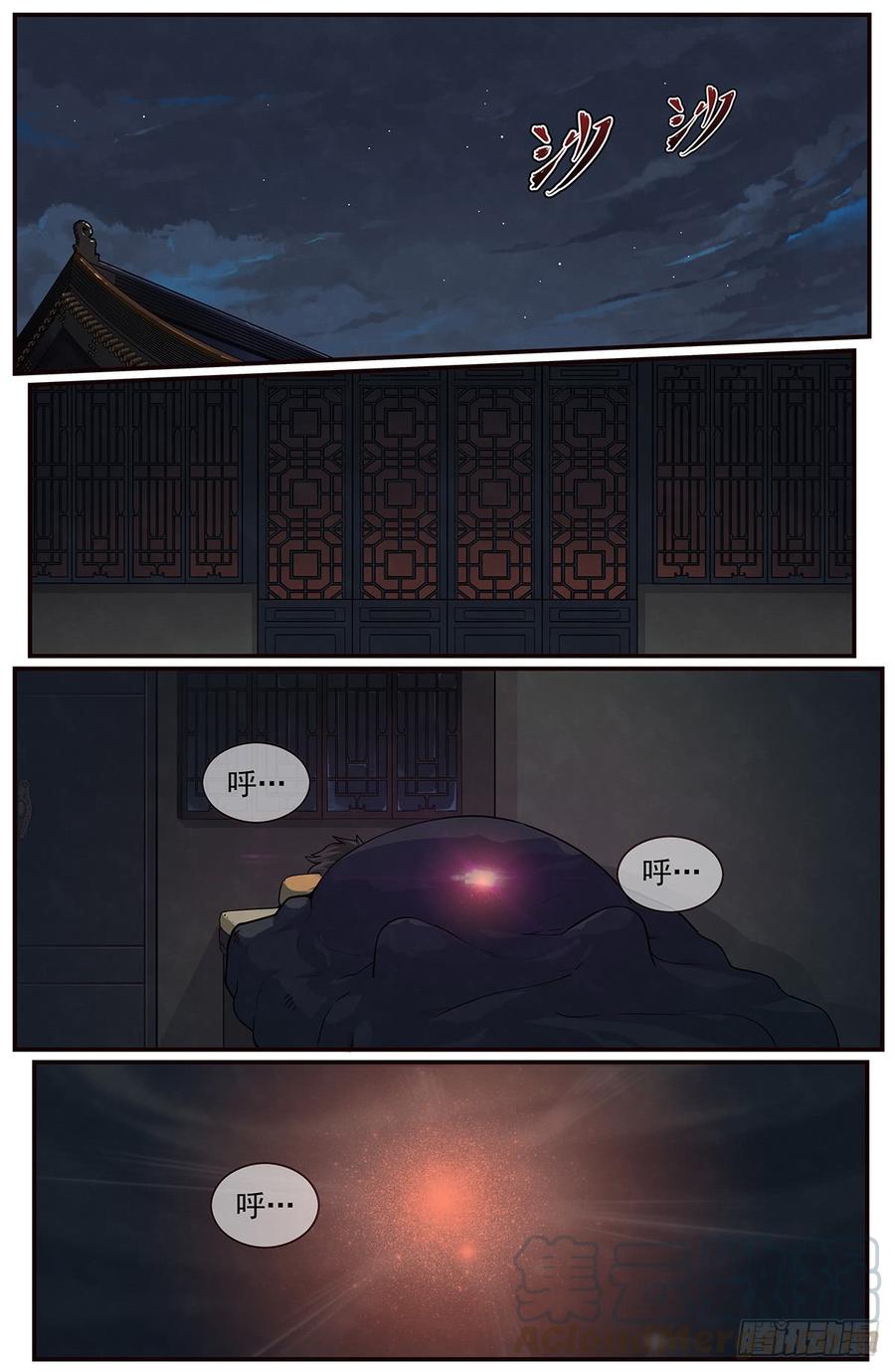 Righteous Evil Ch.47 p1
