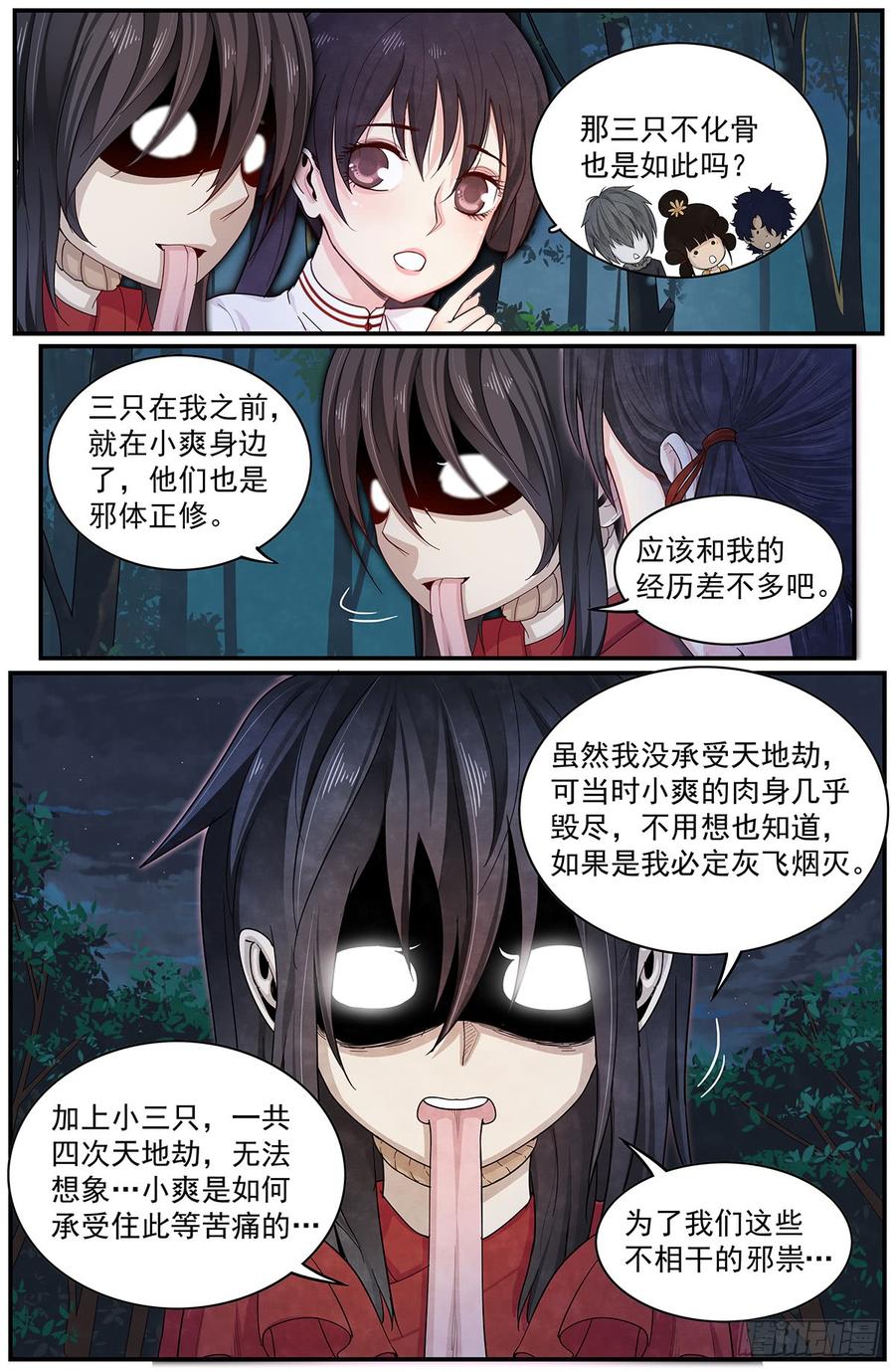 Righteous Evil Ch.47 p10