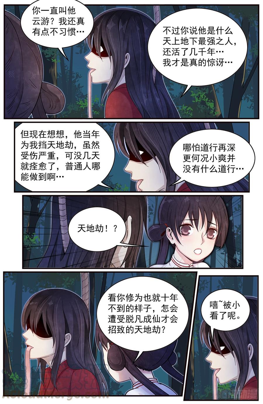 Righteous Evil Ch.47 p7