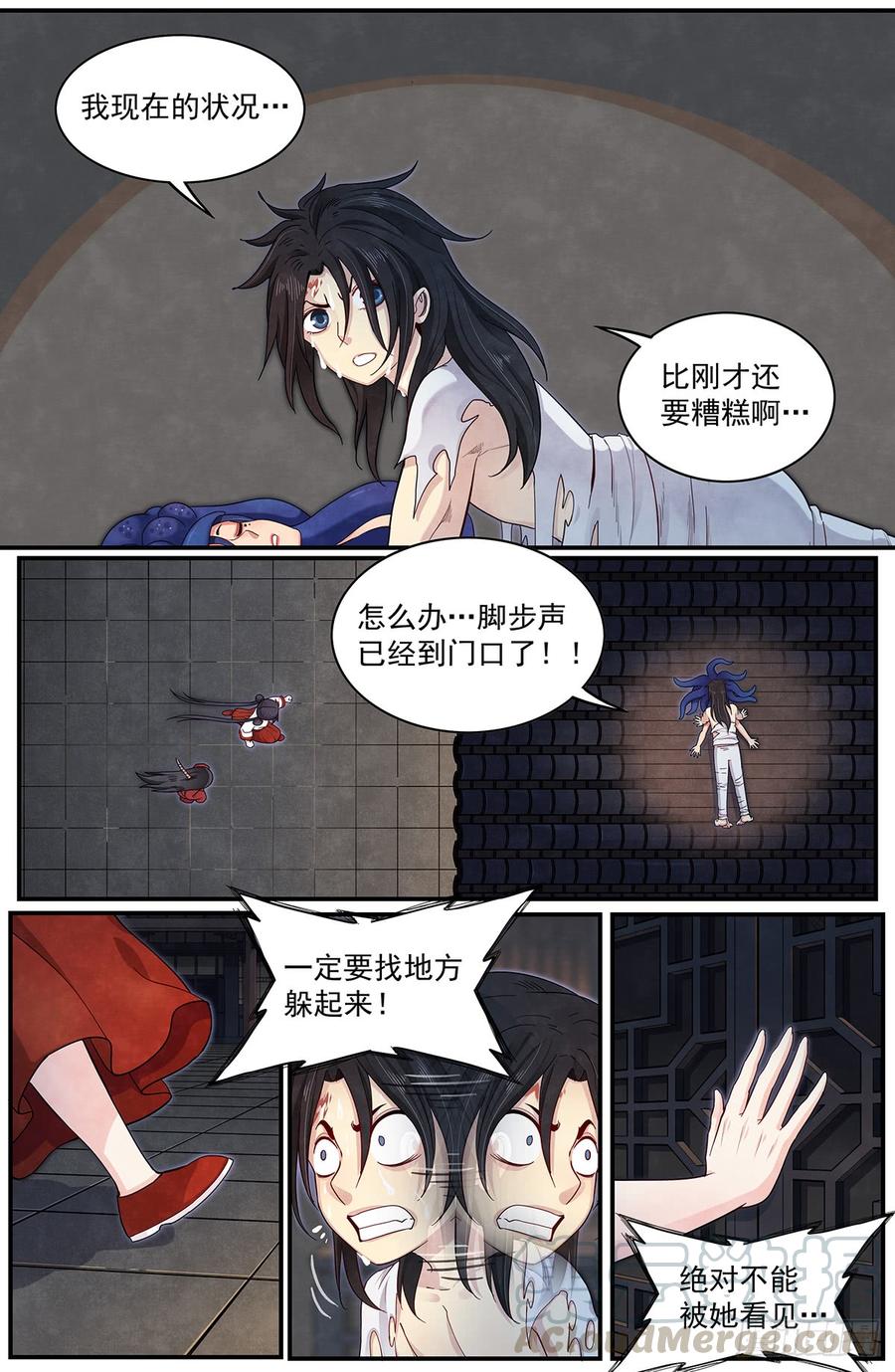 Righteous Evil Ch.48 p11