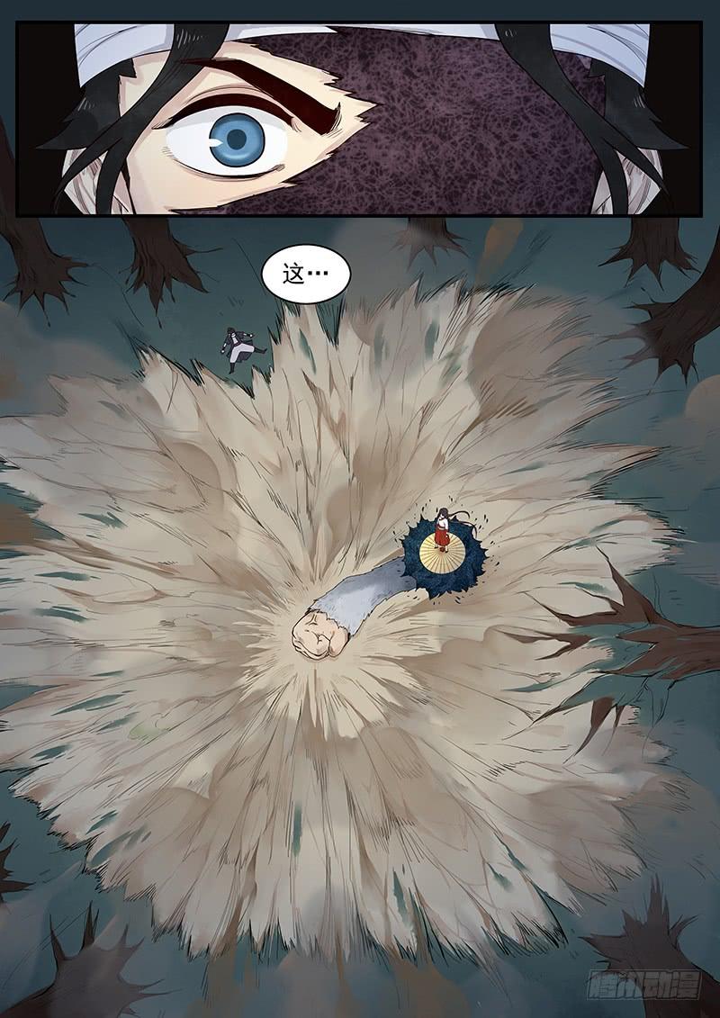 Righteous Evil Ch.5 p24