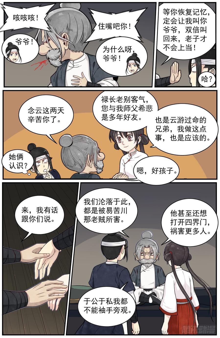 Righteous Evil Ch.50 p10
