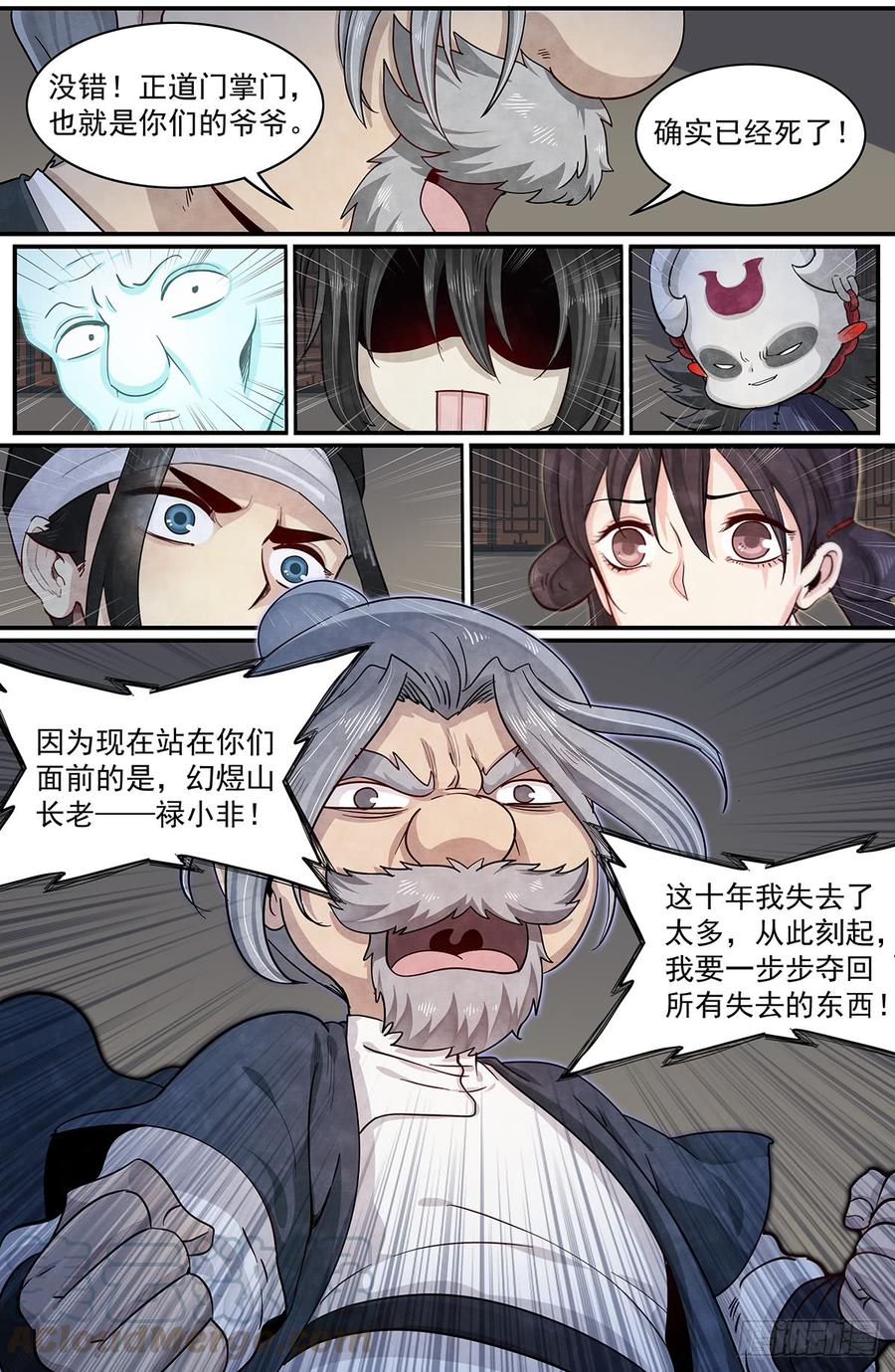 Righteous Evil Ch.50 p9