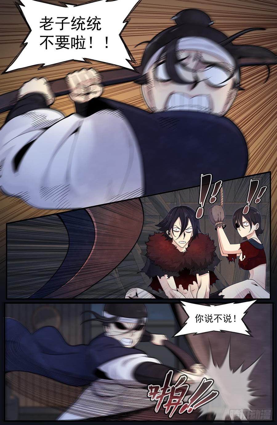 Righteous Evil Ch.51 p10
