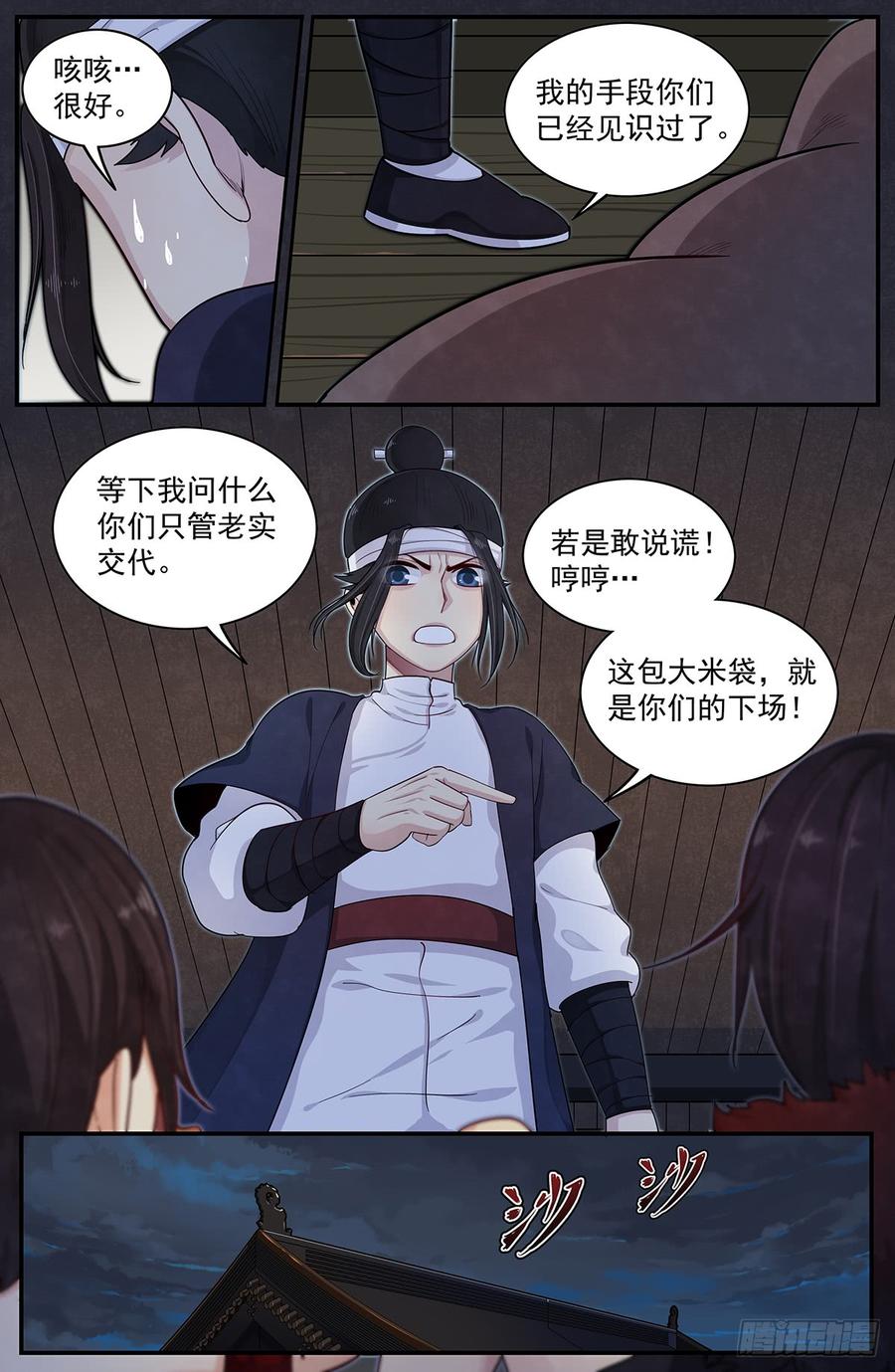Righteous Evil Ch.51 p12