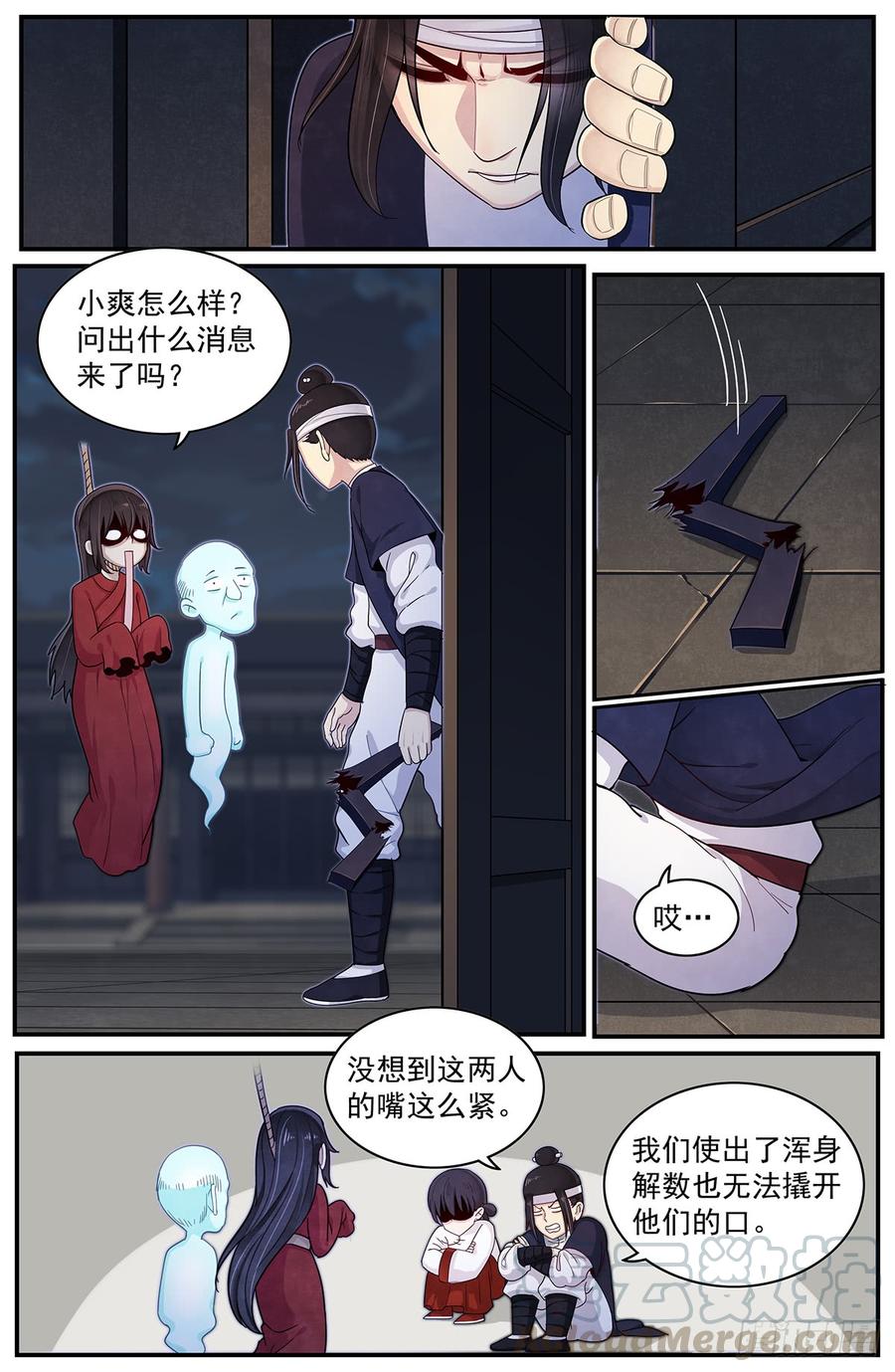 Righteous Evil Ch.51 p13