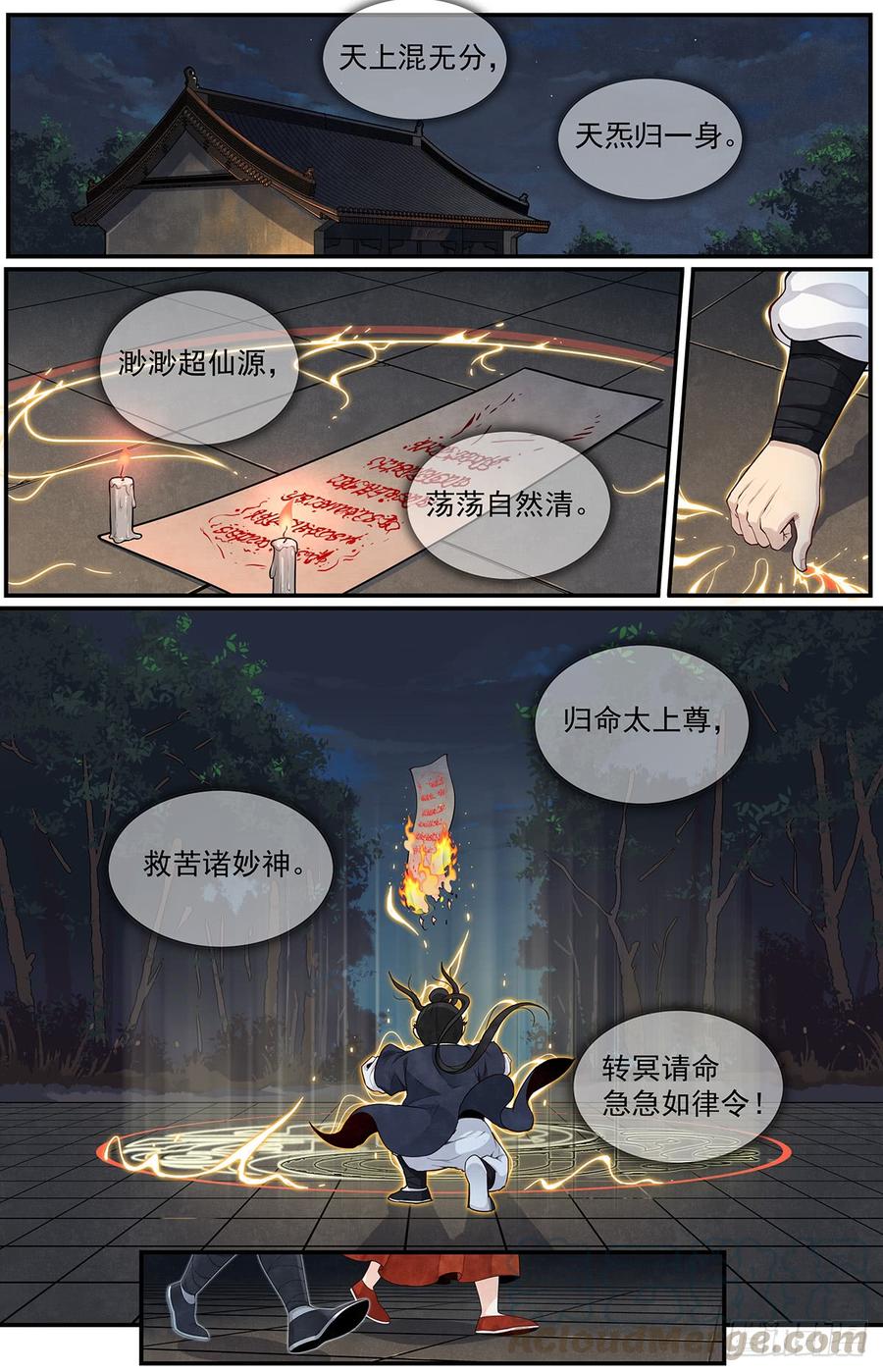 Righteous Evil Ch.54 p1