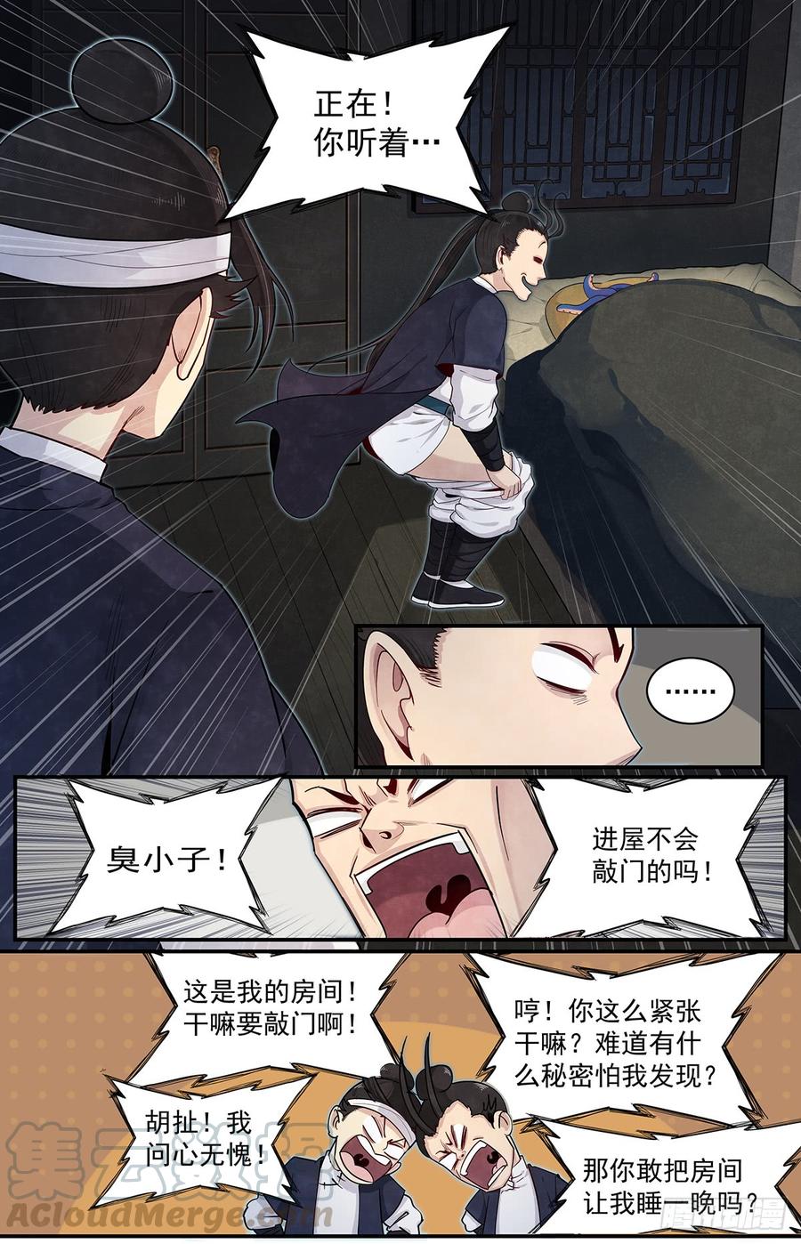 Righteous Evil Ch.54 p13