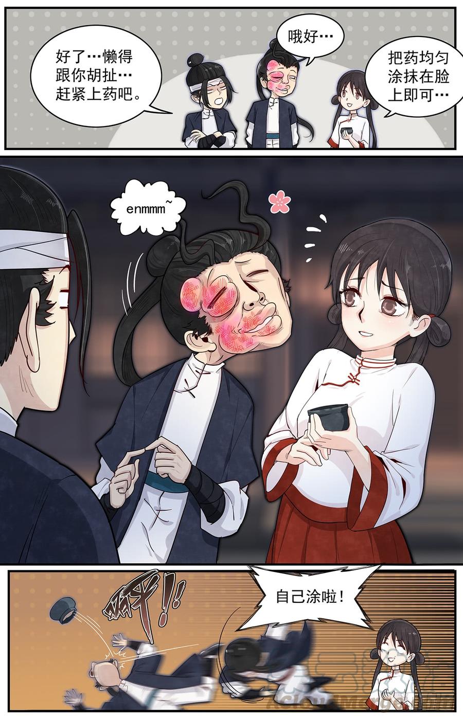 Righteous Evil Ch.54 p5