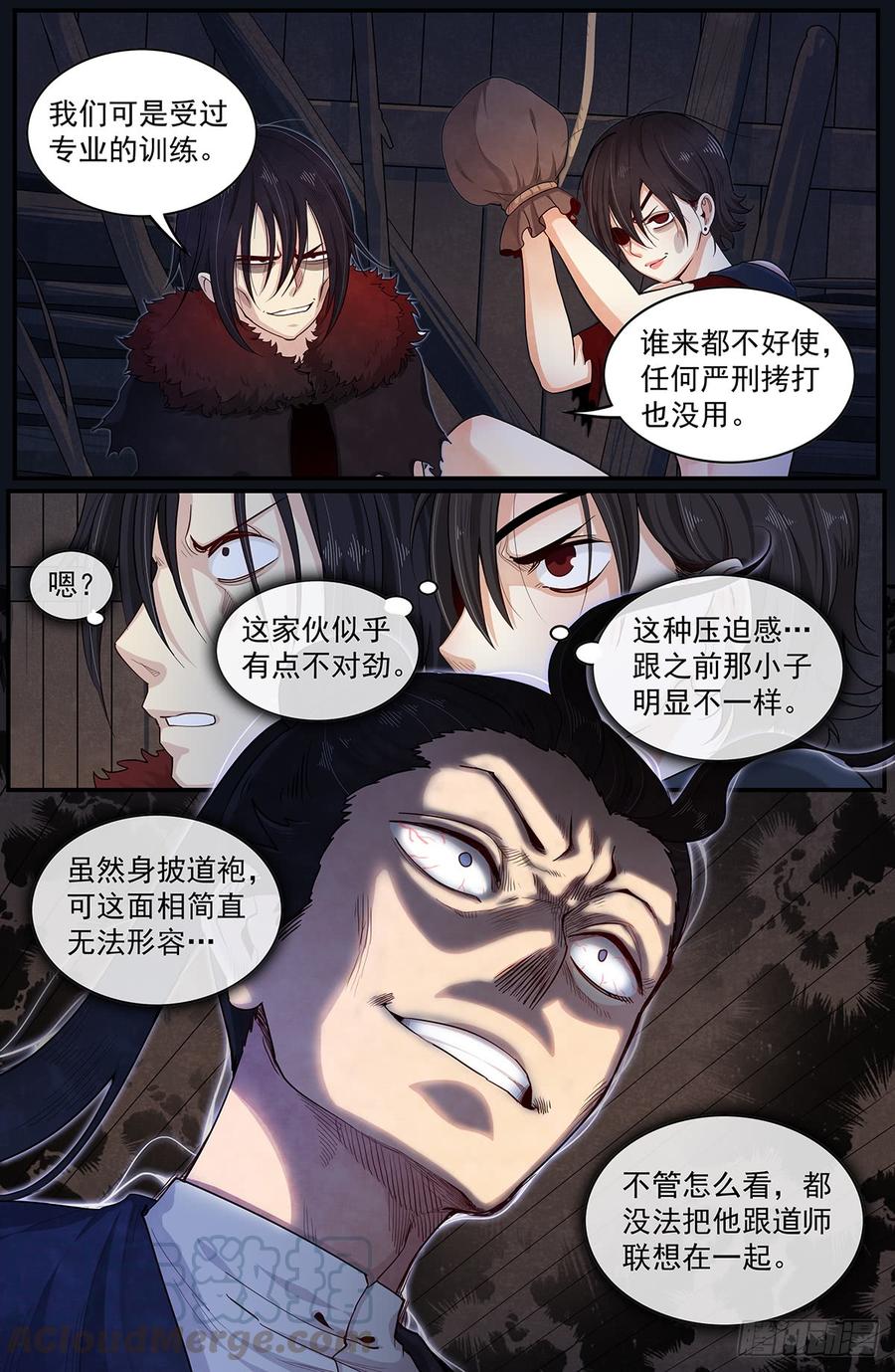Righteous Evil Ch.55 p3