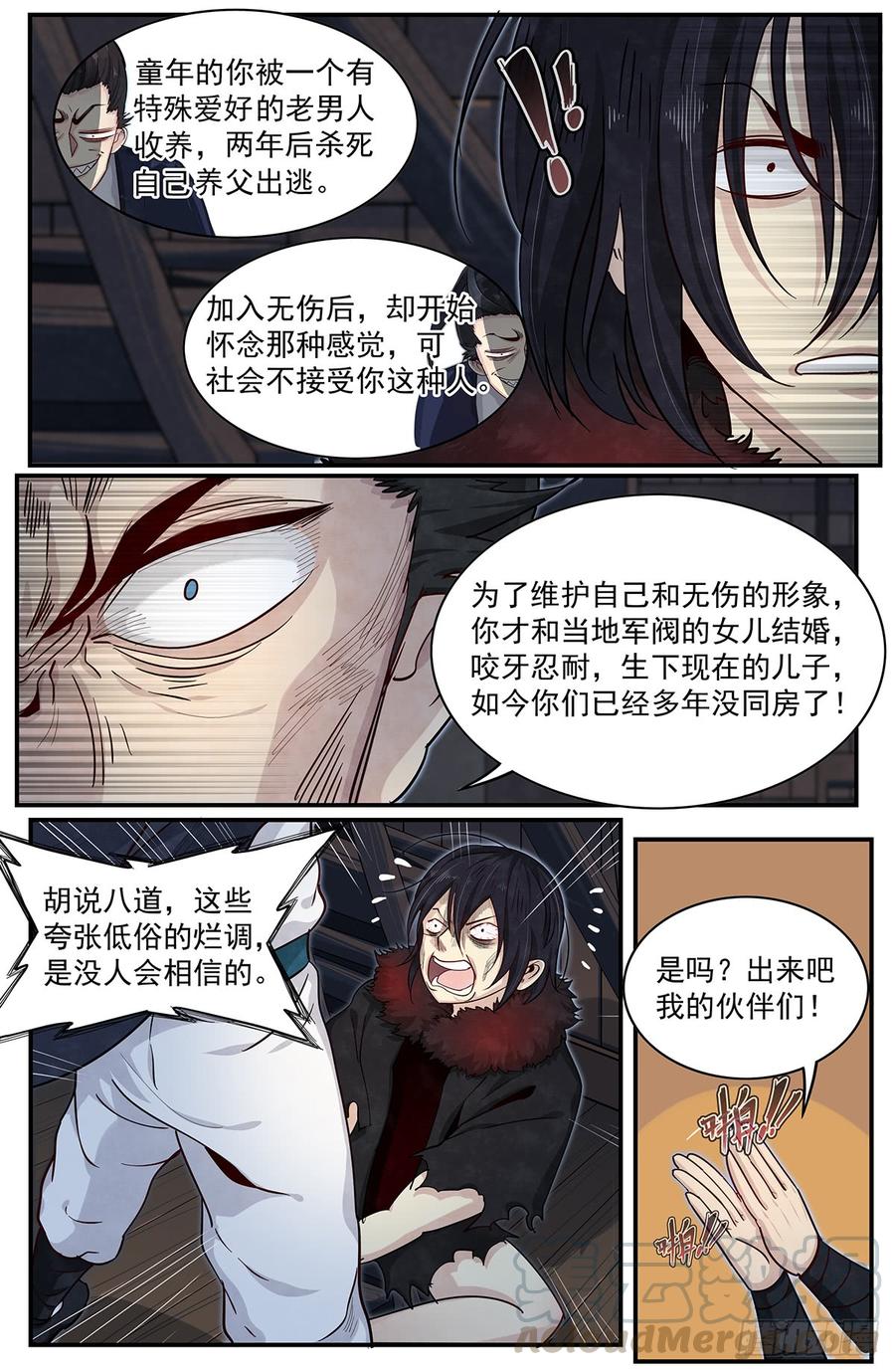 Righteous Evil Ch.55 p7