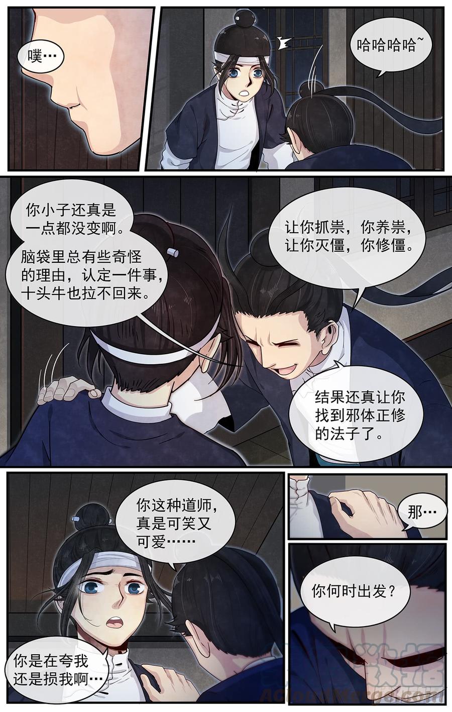 Righteous Evil Ch.56 p13