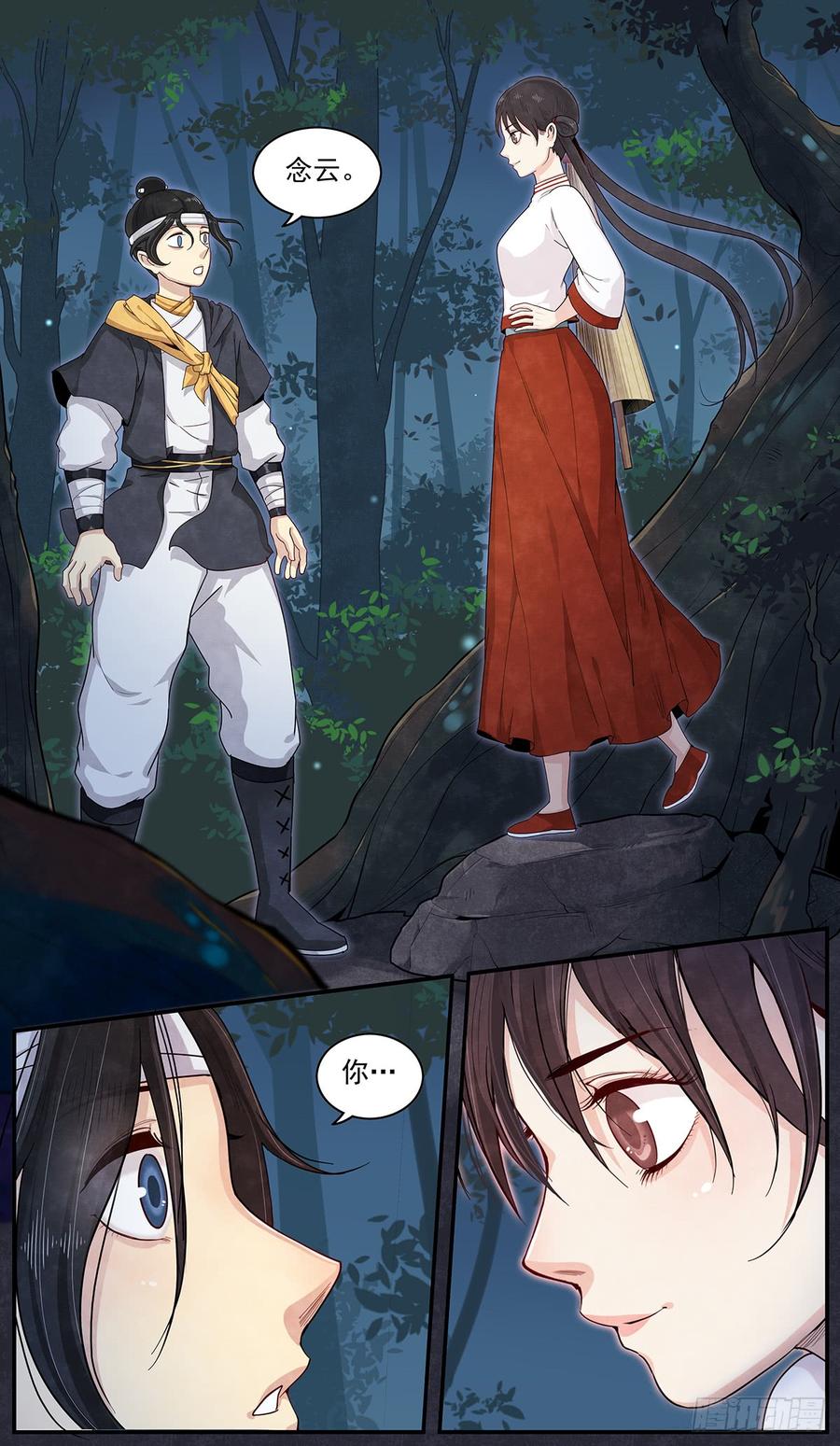Righteous Evil Ch.57 p12