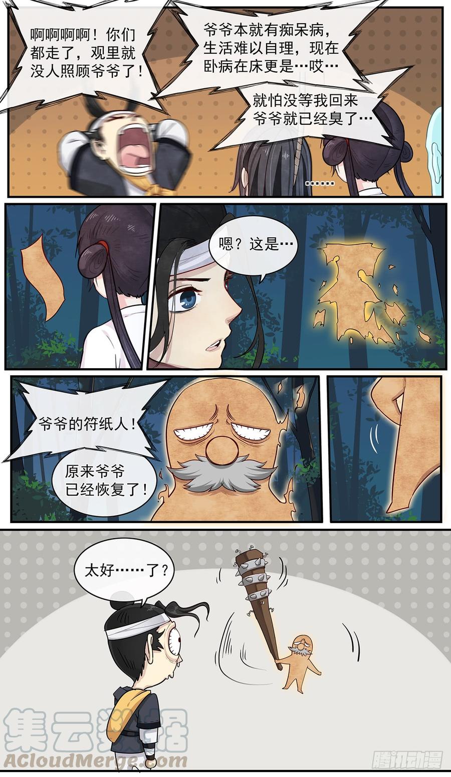 Righteous Evil Ch.57 p13