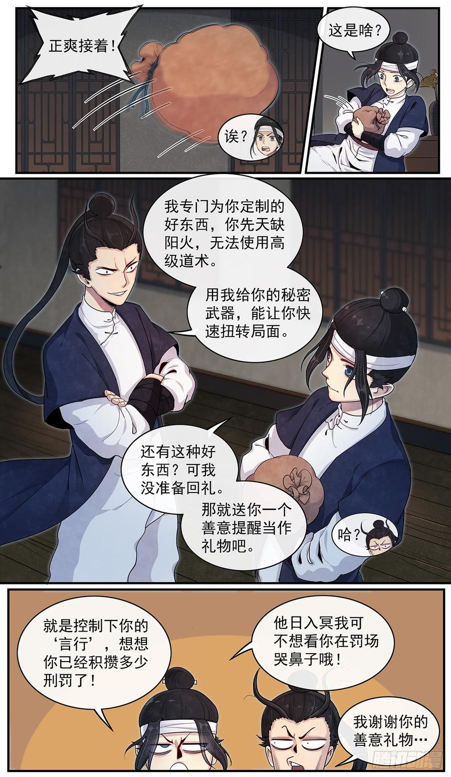Righteous Evil Ch.57 p3