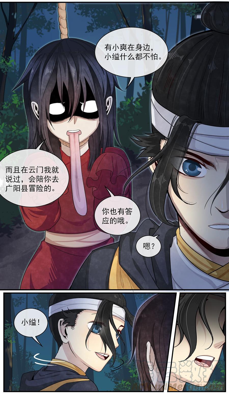 Righteous Evil Ch.57 p9