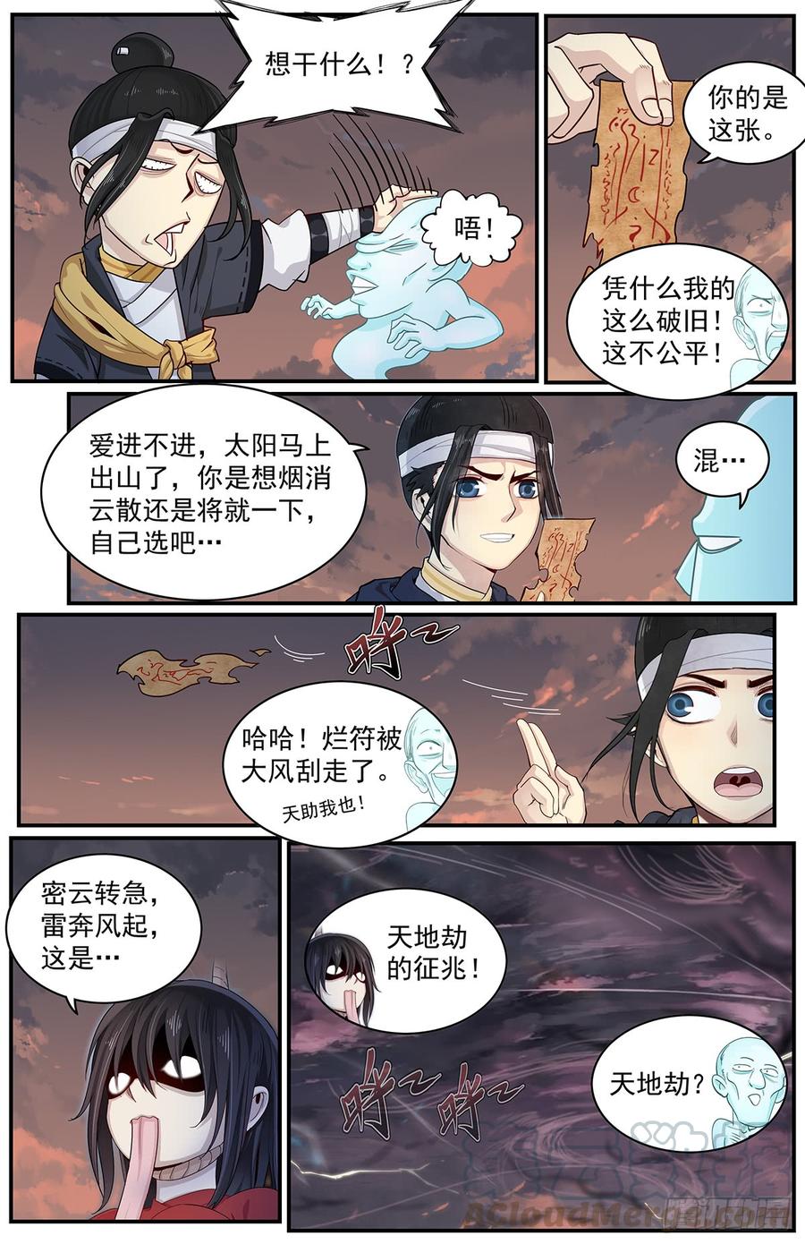 Righteous Evil Ch.58 p11