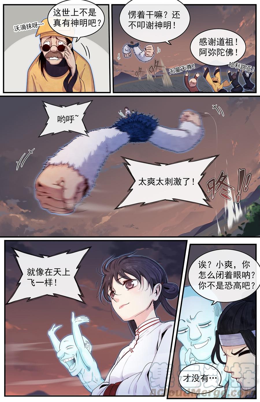 Righteous Evil Ch.58 p5