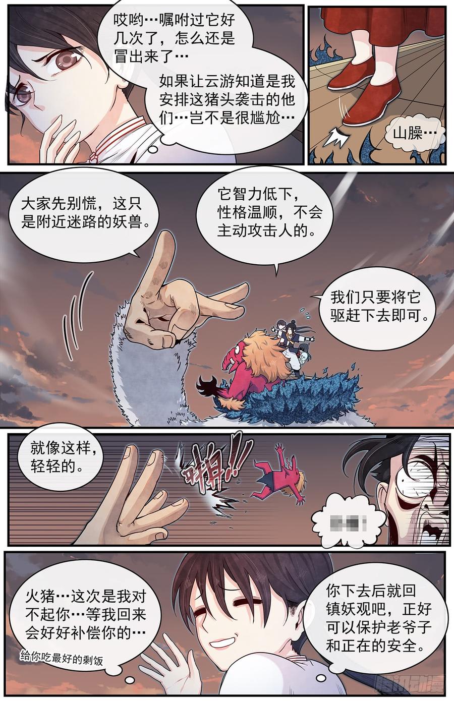 Righteous Evil Ch.58 p8