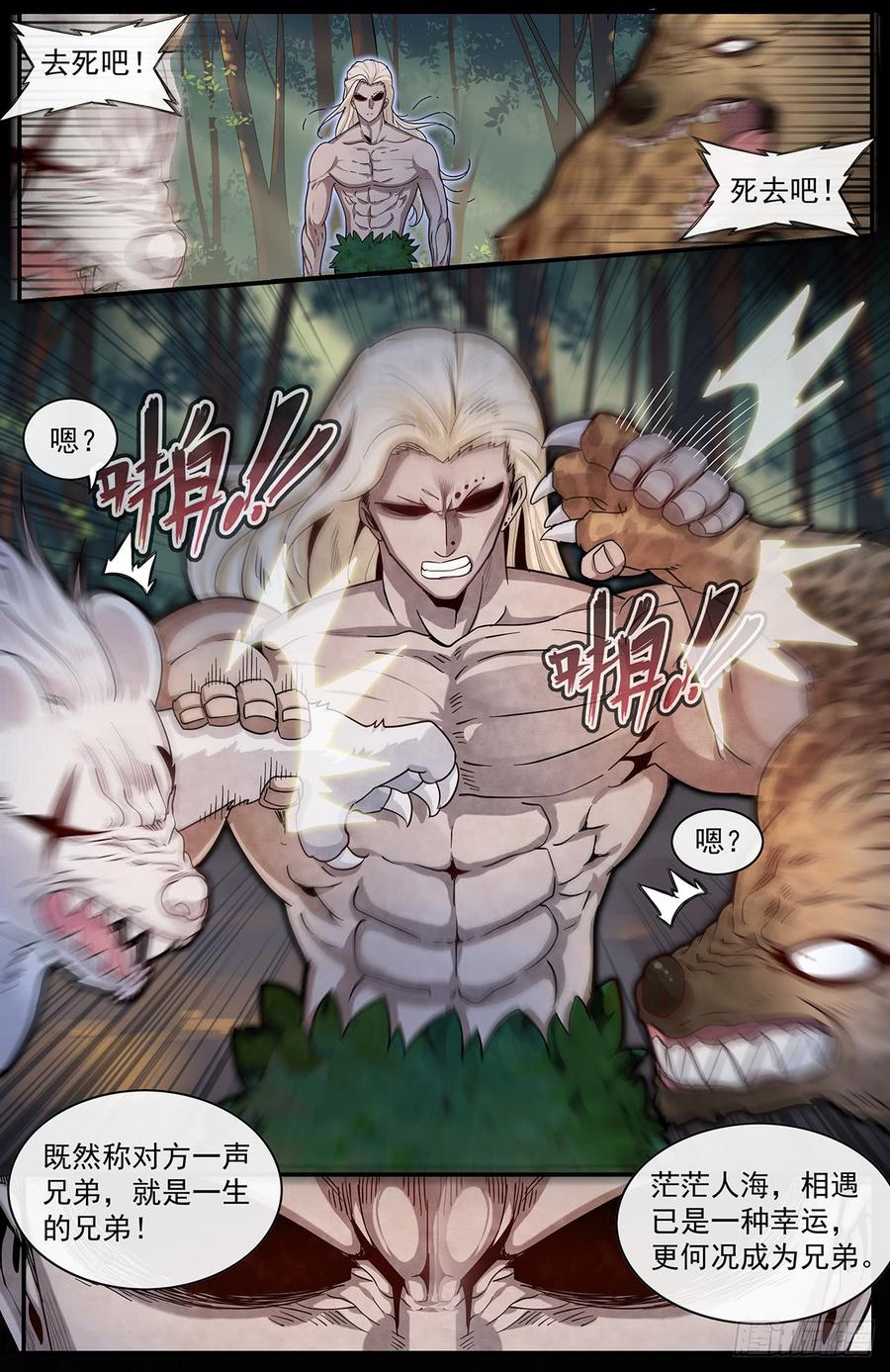 Righteous Evil Ch.59 p18
