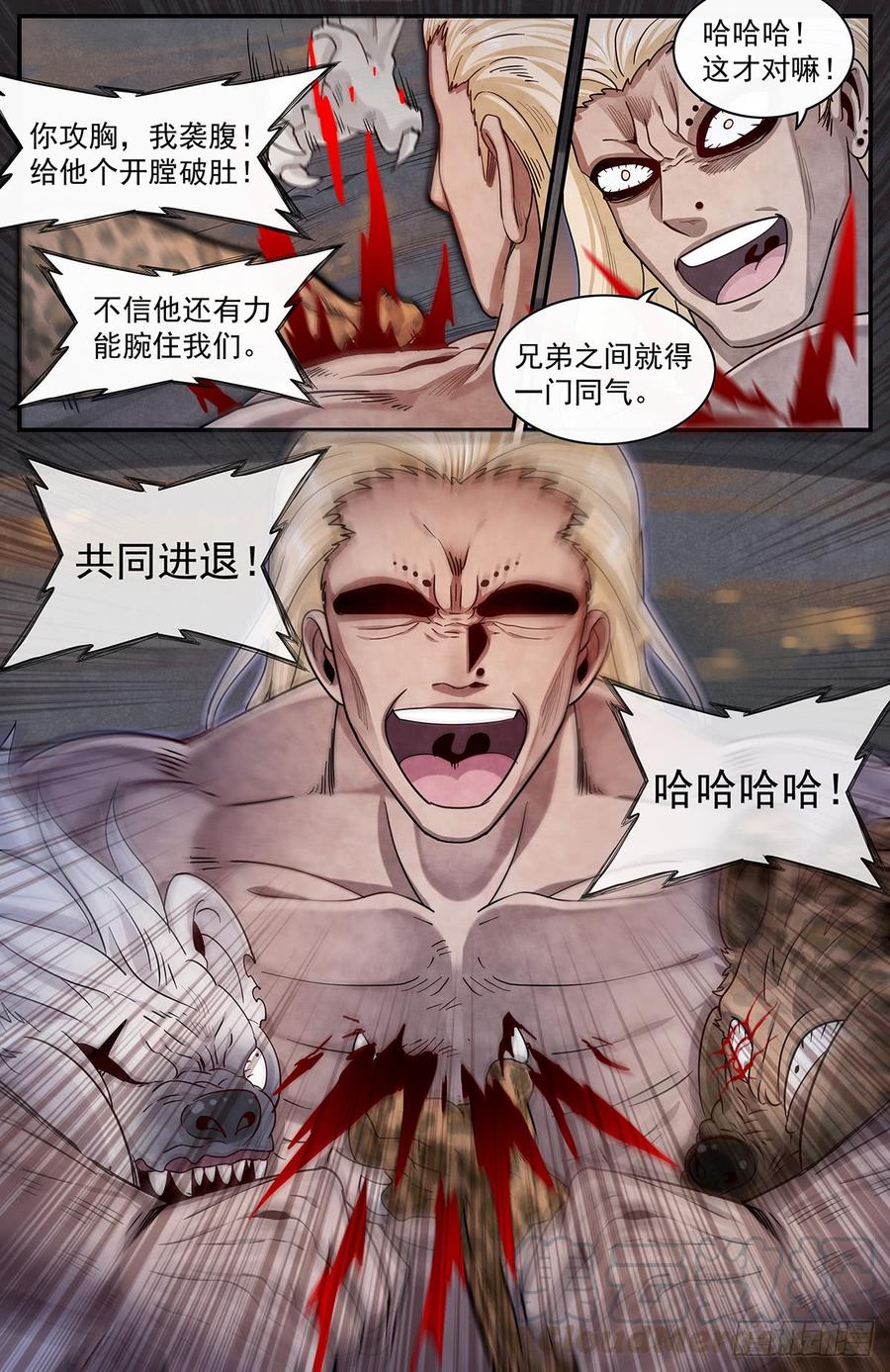 Righteous Evil Ch.59 p21
